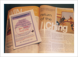 ýƪ۰͡׾I Ching